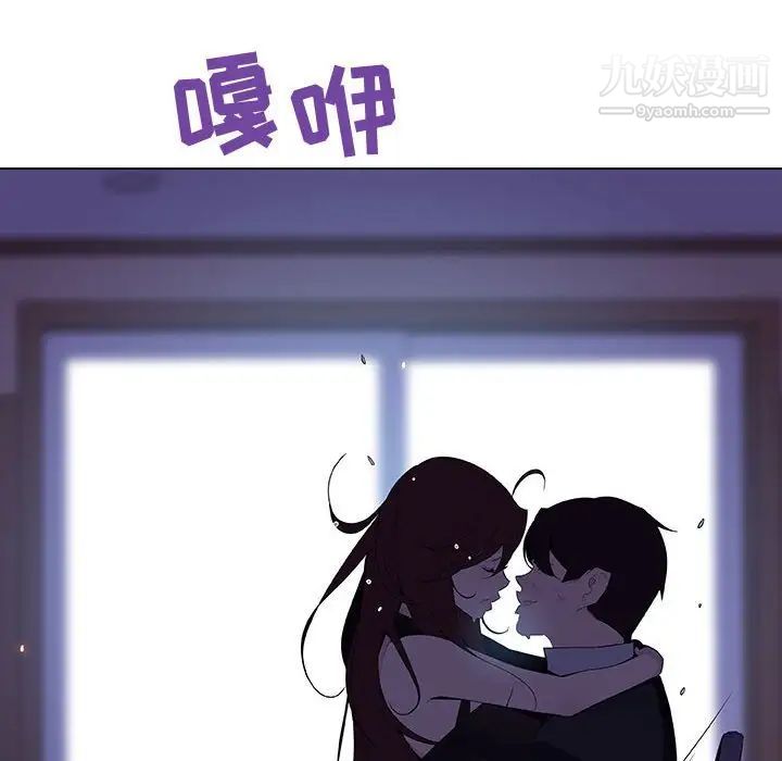 与上司的密约第42话