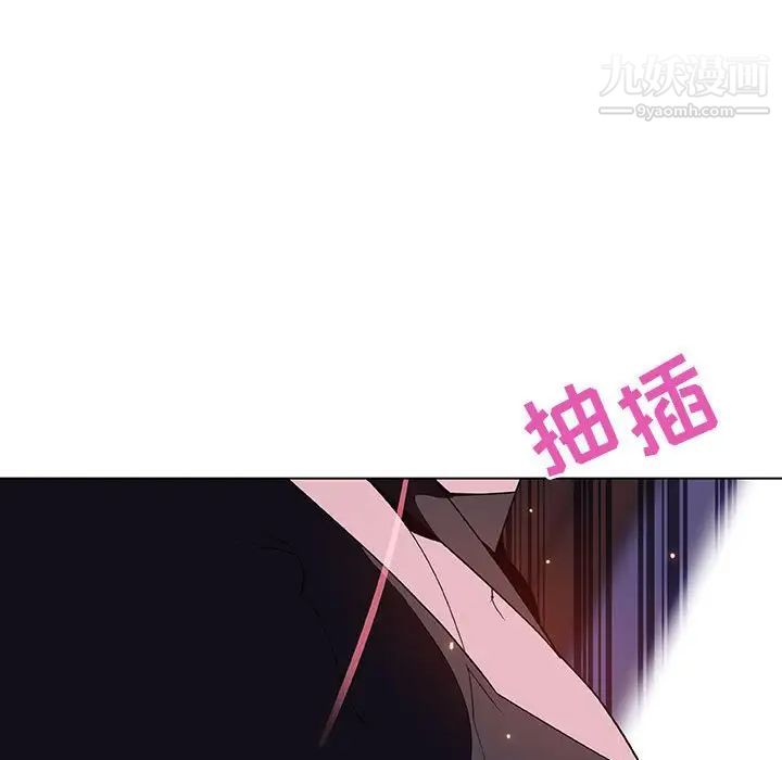 与上司的密约第42话