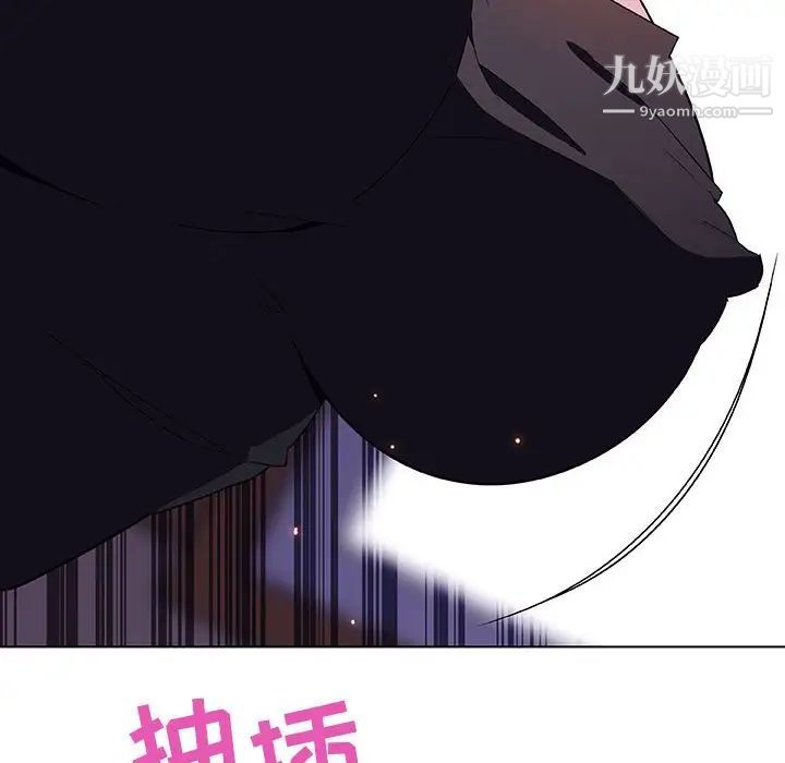 与上司的密约第42话