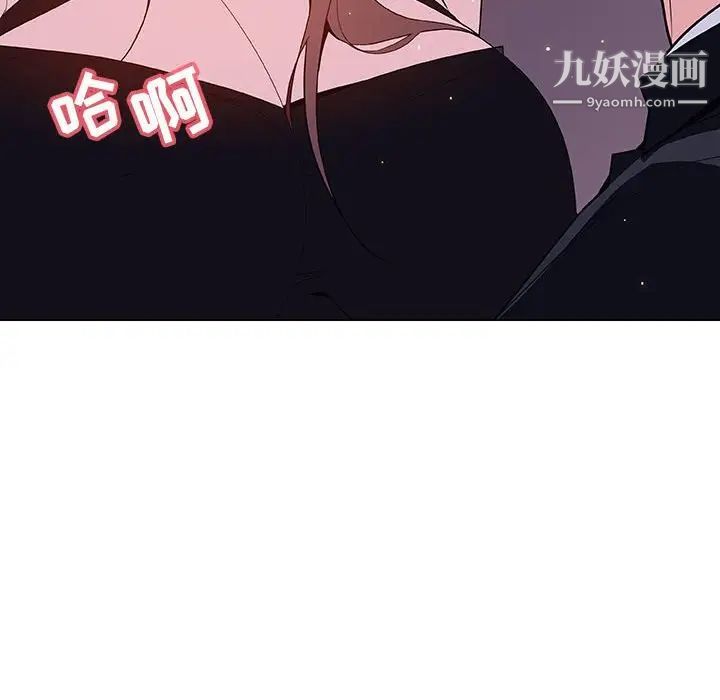 与上司的密约第42话