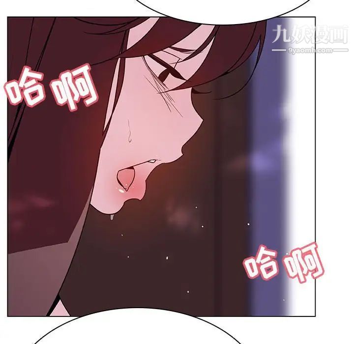 与上司的密约第42话