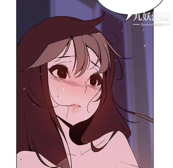 与上司的密约第42话