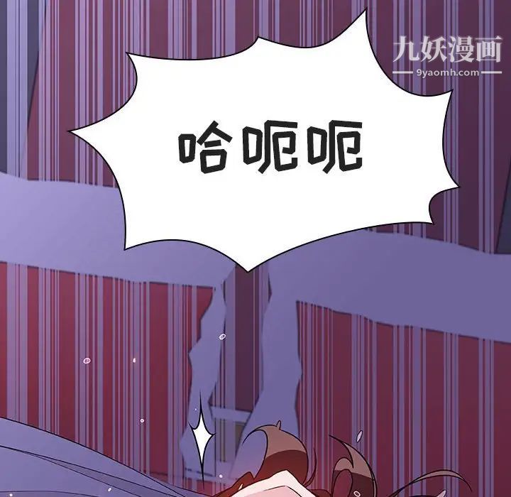 与上司的密约第42话