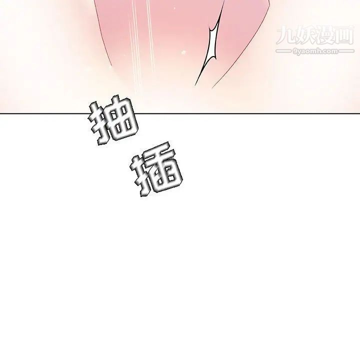 与上司的密约第42话