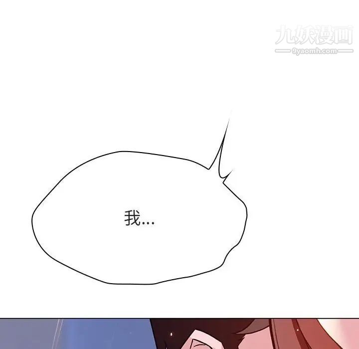 与上司的密约第42话