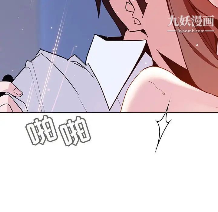 与上司的密约第42话