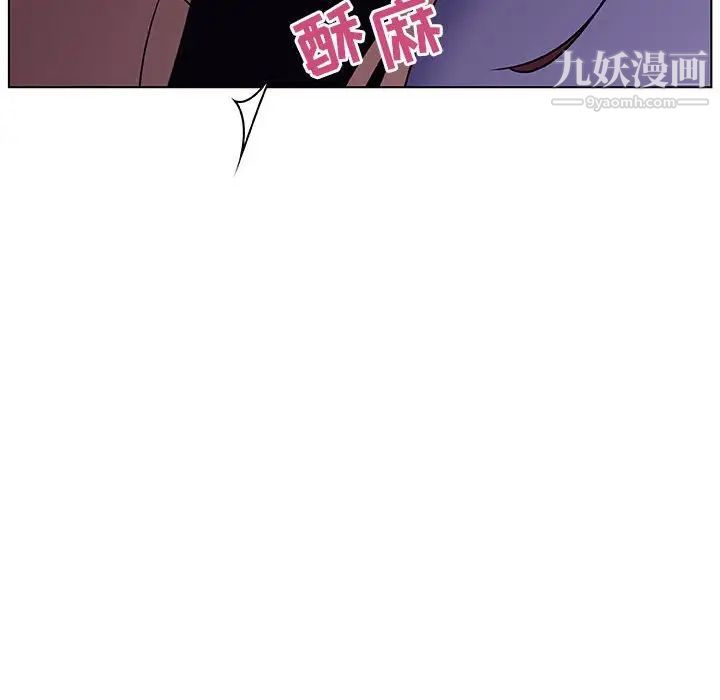 与上司的密约第42话