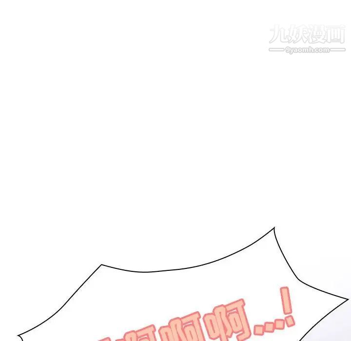 与上司的密约第42话