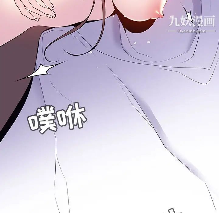 与上司的密约第42话