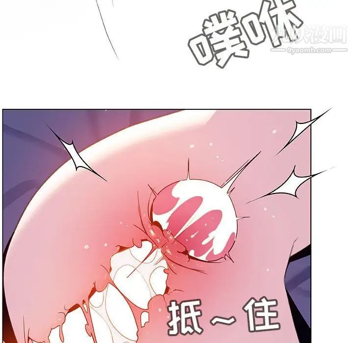 与上司的密约第42话