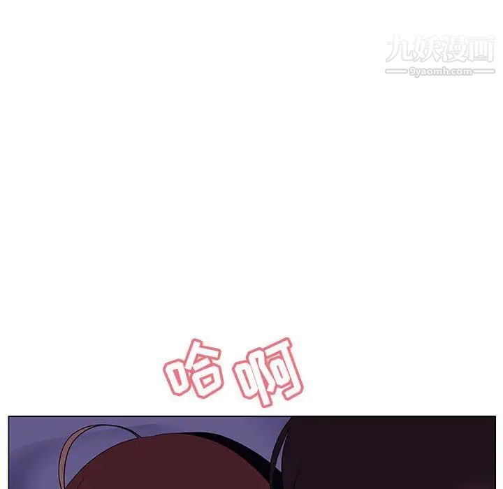 与上司的密约第42话