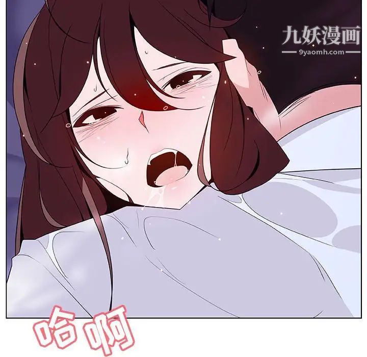 与上司的密约第42话