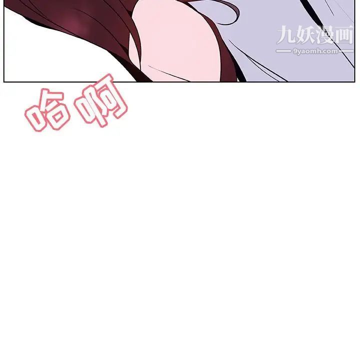 与上司的密约第42话