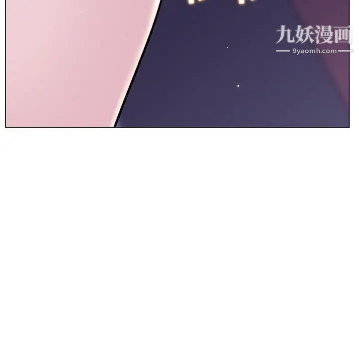 与上司的密约第42话