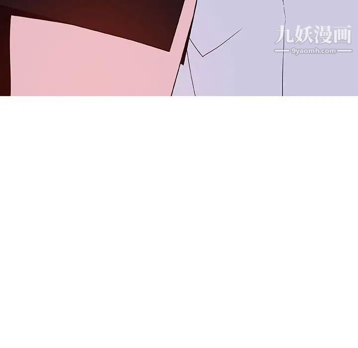 与上司的密约第42话