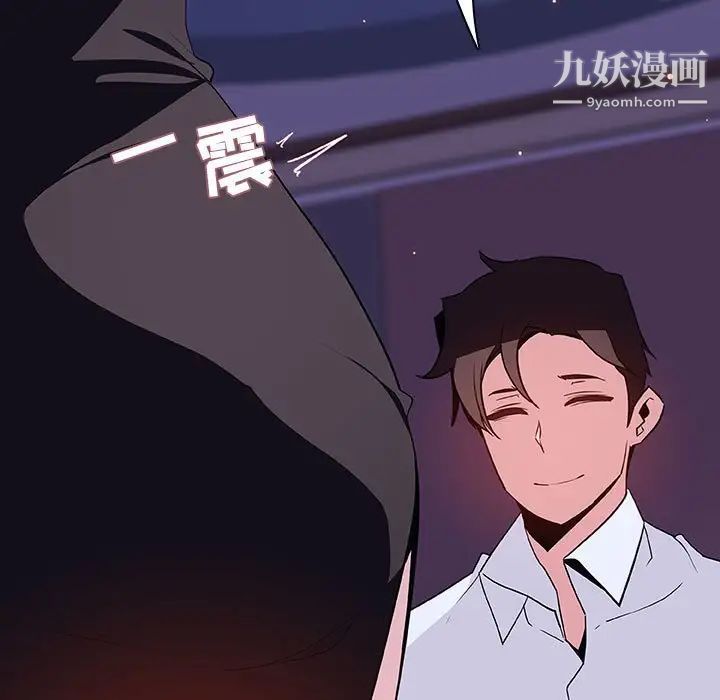 与上司的密约第42话