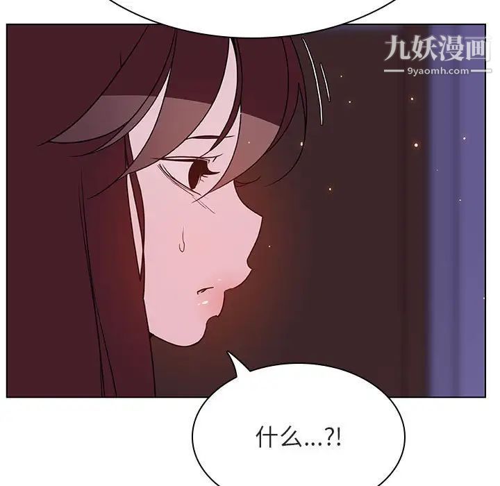 与上司的密约第42话