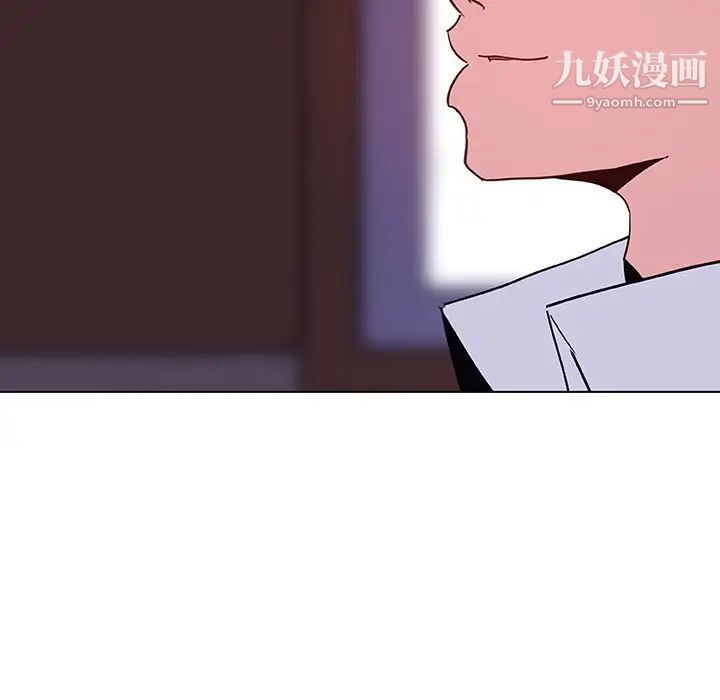 与上司的密约第42话