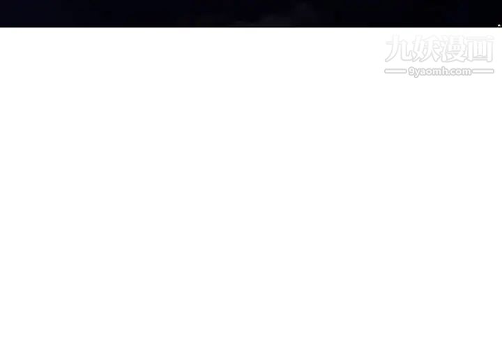 与上司的密约第43话