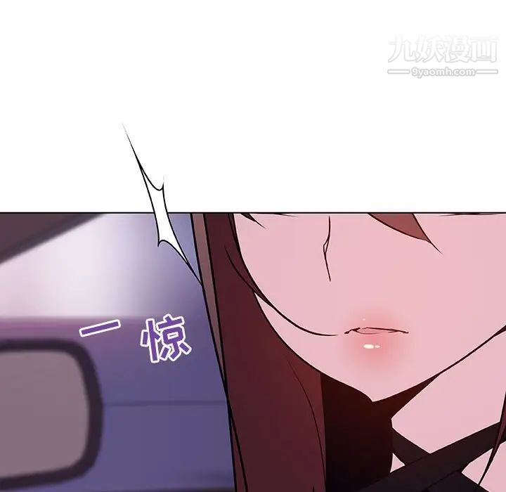 与上司的密约第43话