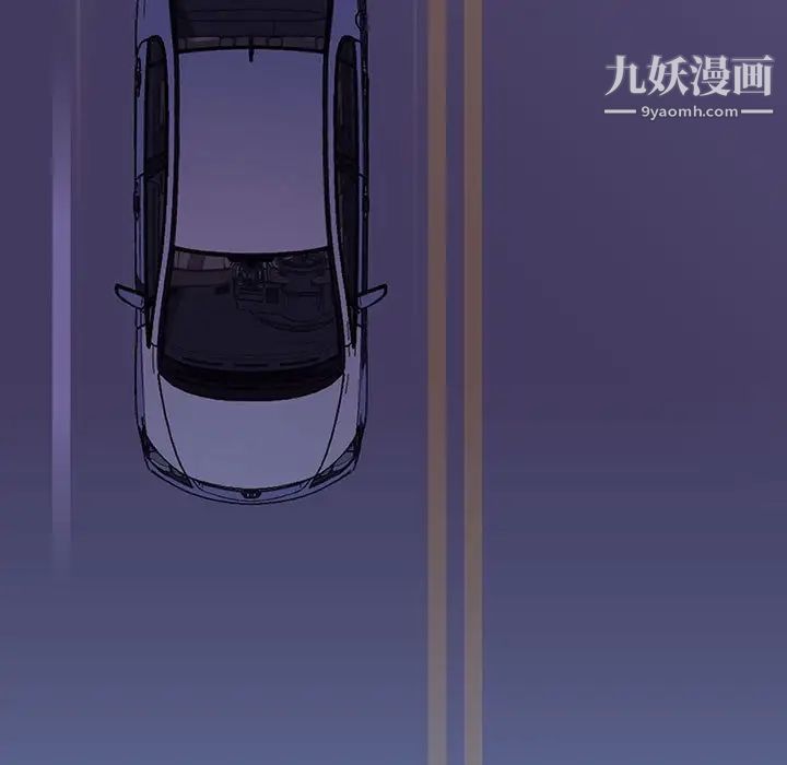 与上司的密约第43话