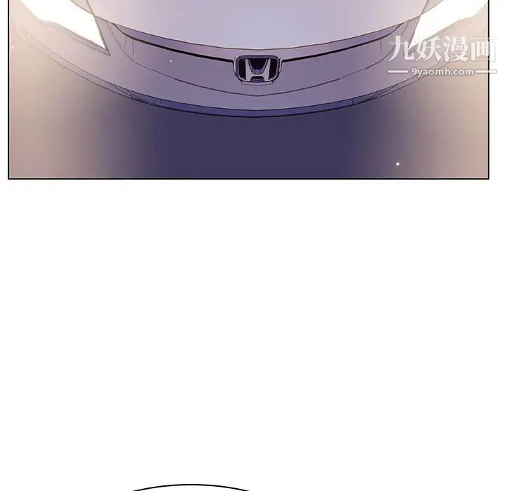 与上司的密约第43话