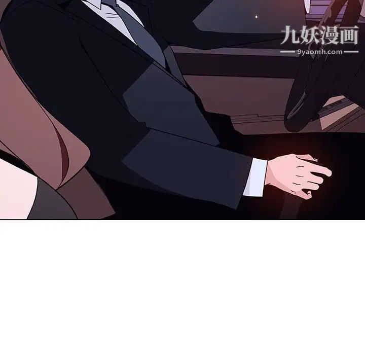 与上司的密约第43话