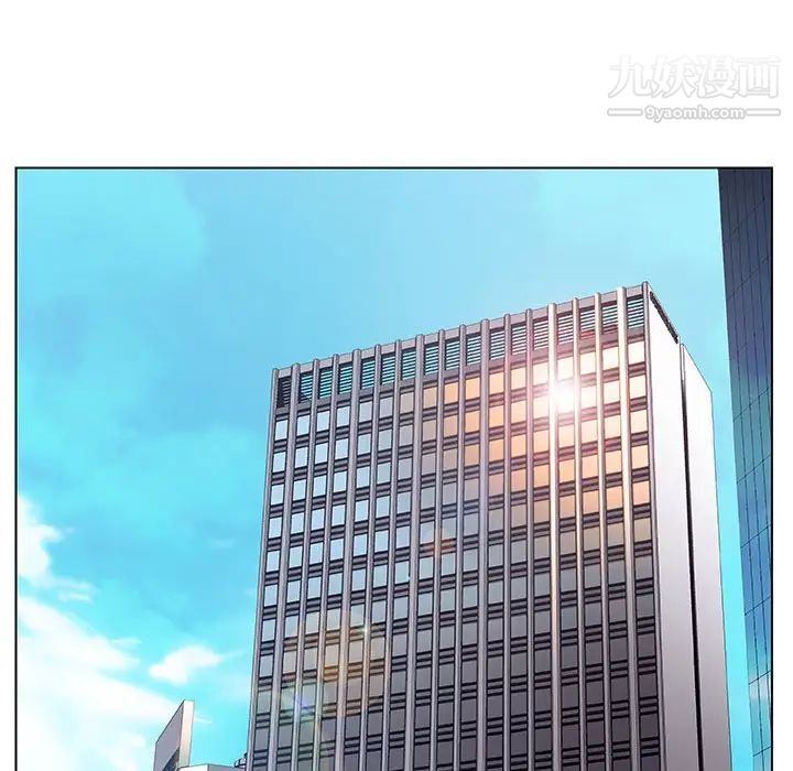 与上司的密约第43话