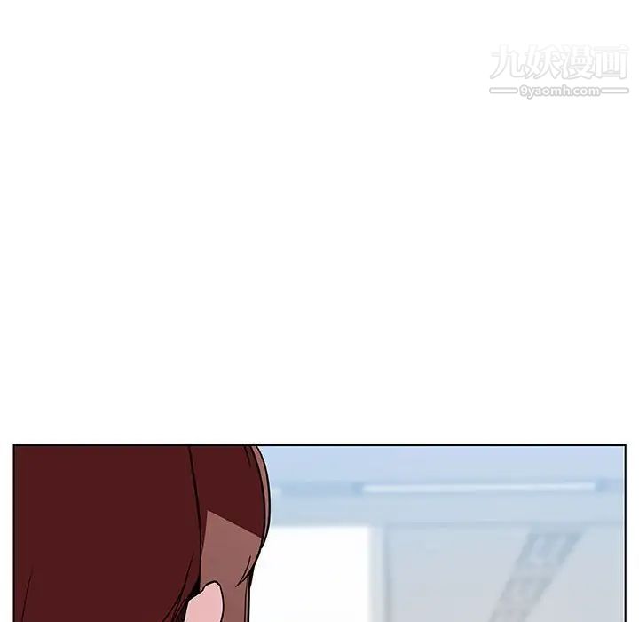 与上司的密约第43话