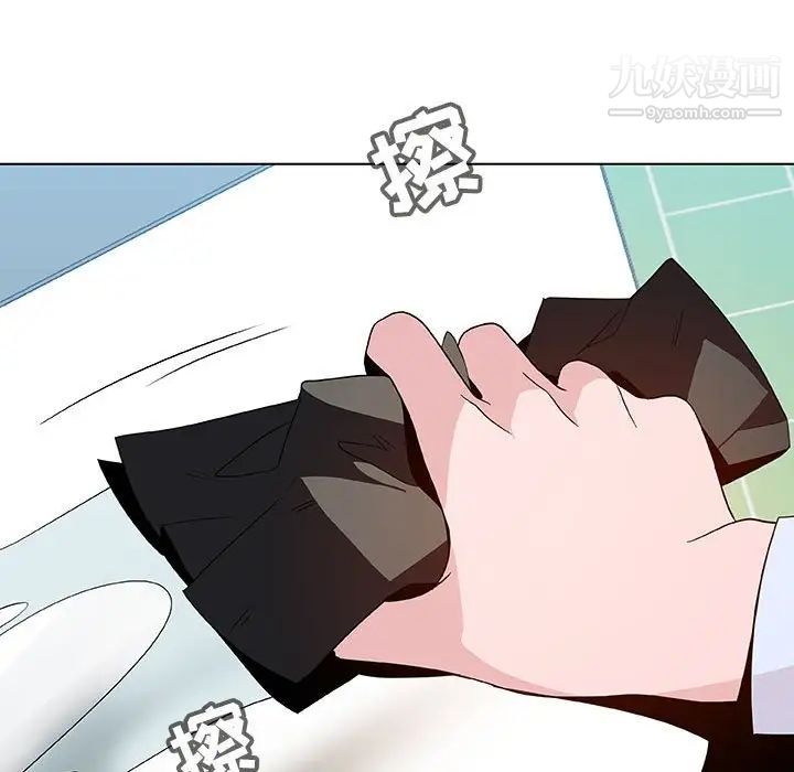 与上司的密约第43话