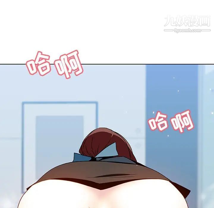 与上司的密约第43话