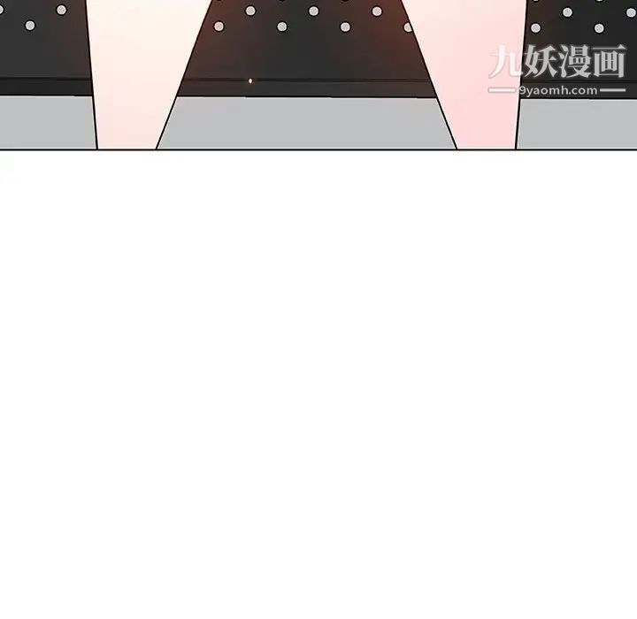 与上司的密约第43话