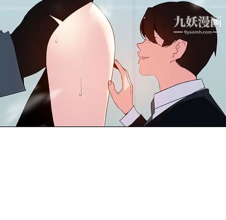 与上司的密约第43话