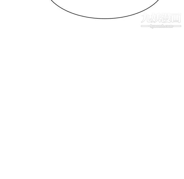 与上司的密约第43话