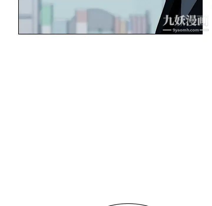 与上司的密约第43话