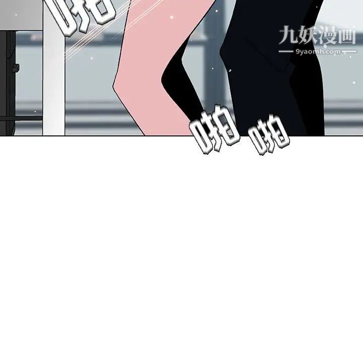 与上司的密约第43话