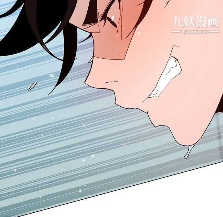 与上司的密约第43话