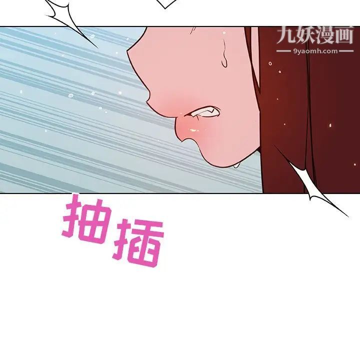 与上司的密约第43话