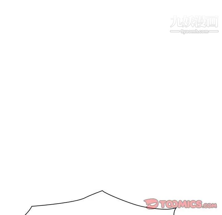 与上司的密约第43话