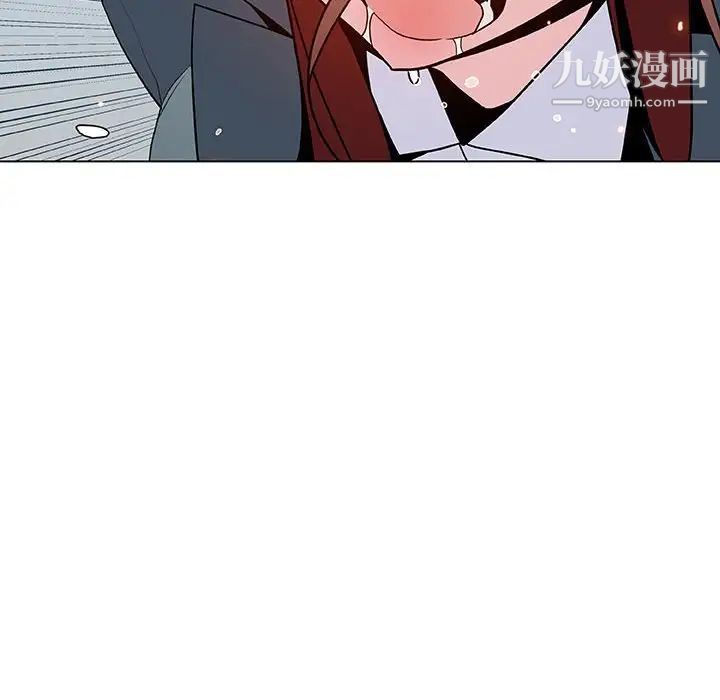 与上司的密约第43话