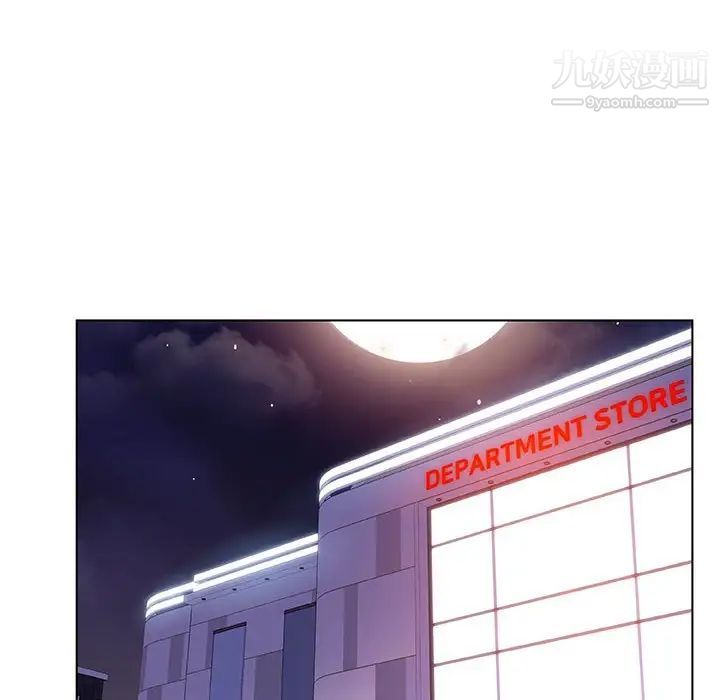 与上司的密约第43话