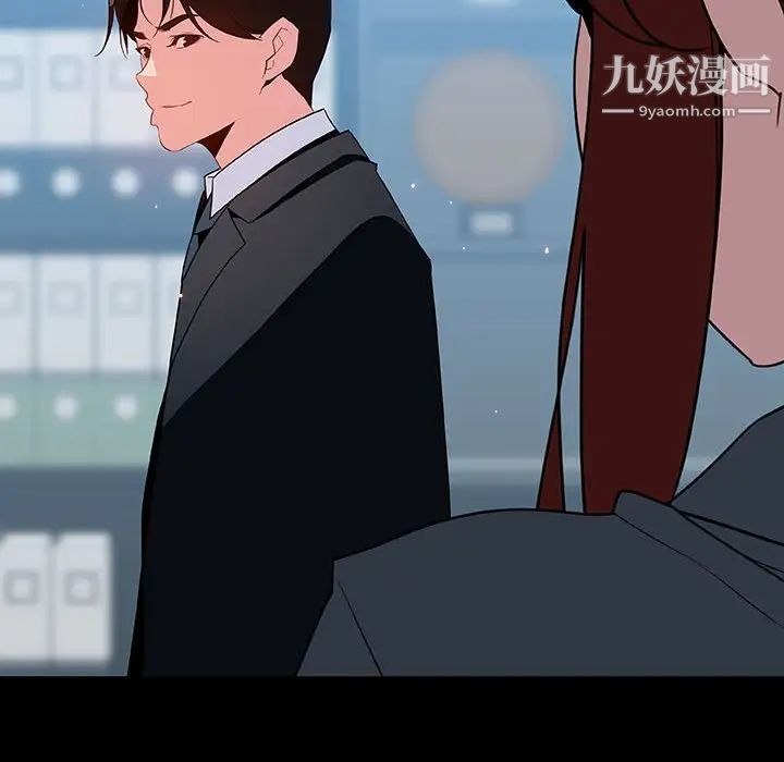 与上司的密约第43话