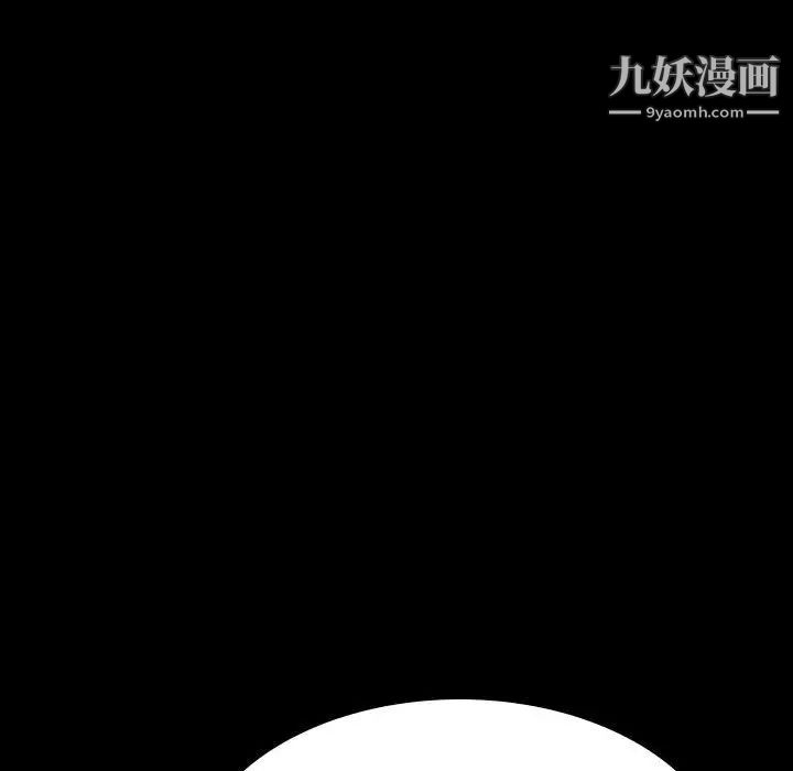 与上司的密约第43话