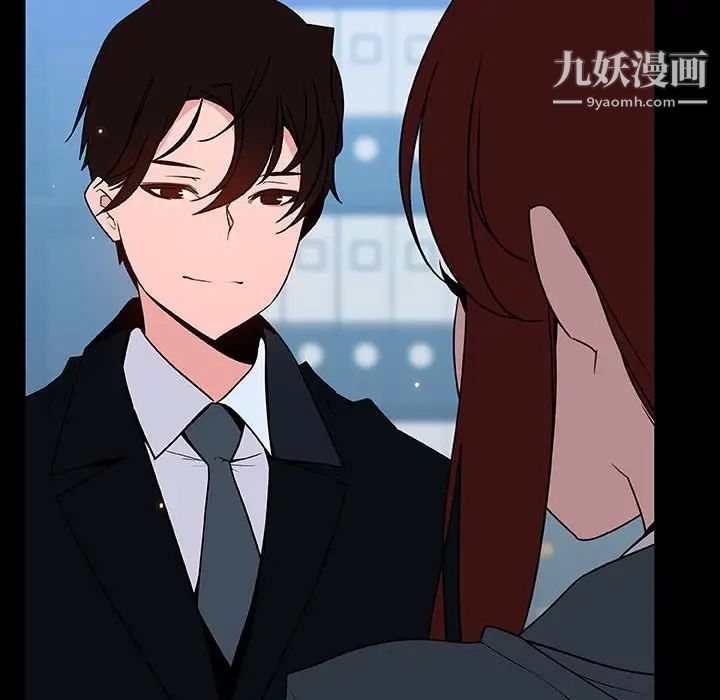 与上司的密约第43话