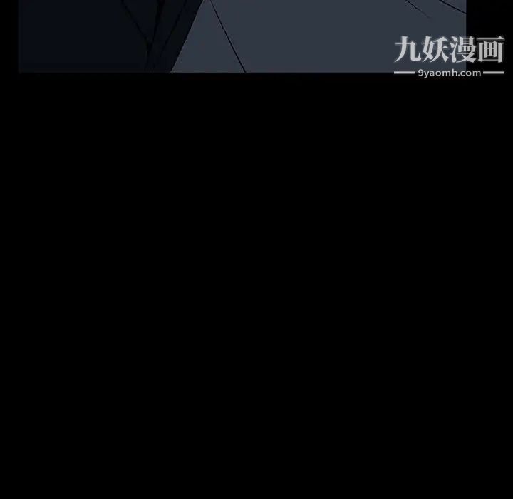 与上司的密约第43话