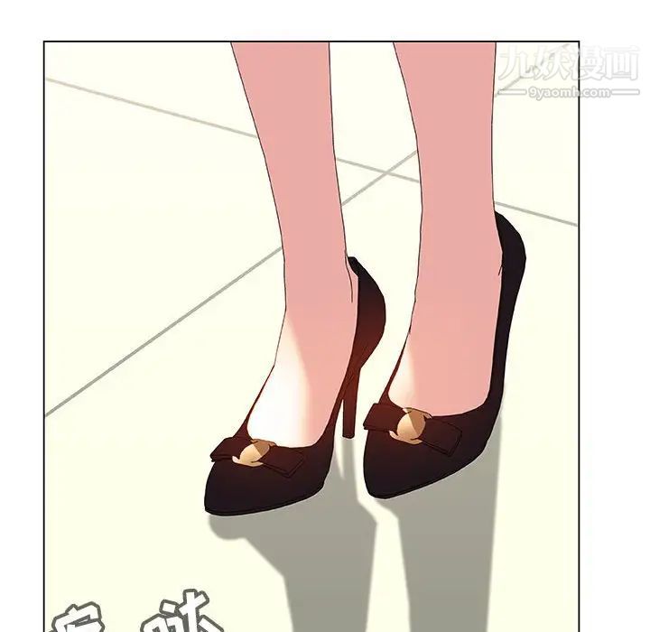 与上司的密约第43话