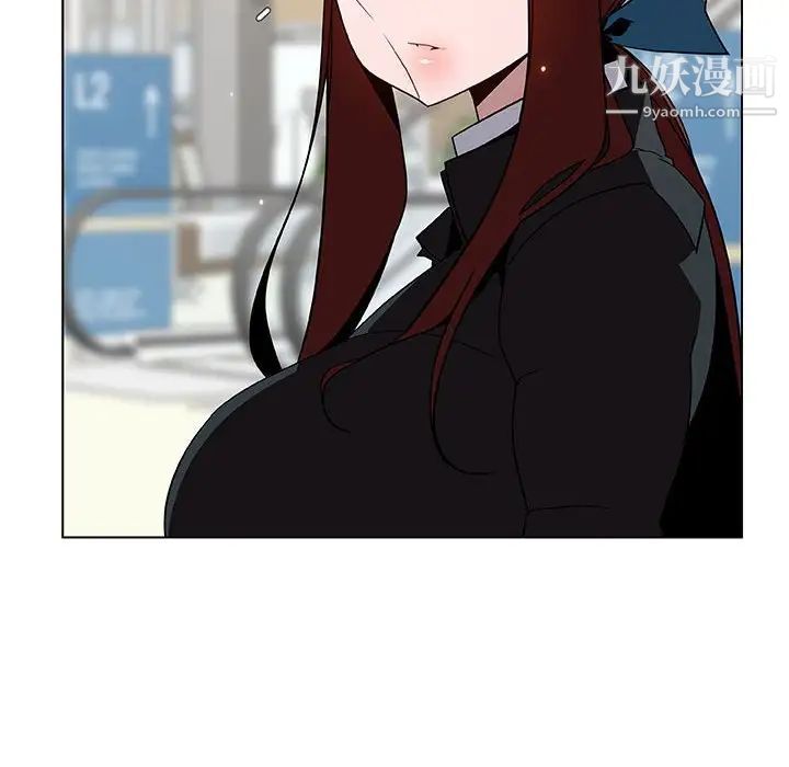 与上司的密约第43话