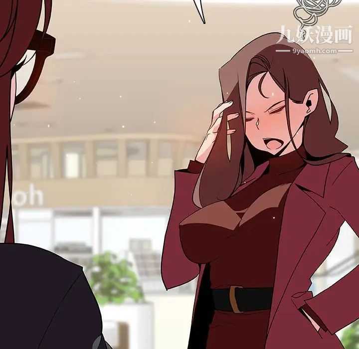 与上司的密约第43话