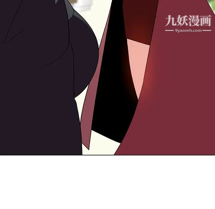 与上司的密约第43话