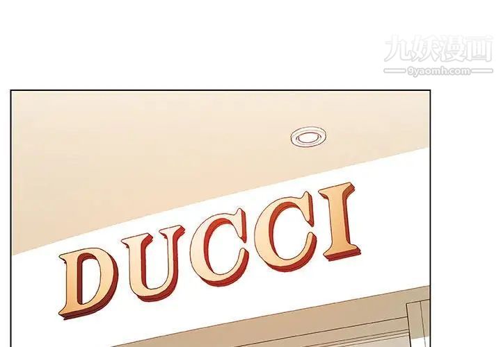 与上司的密约第44话